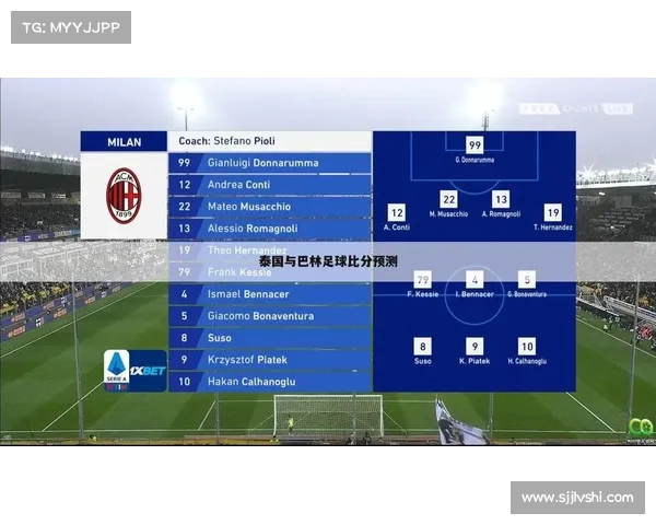 赛事预测资讯、赛事预测资讯官网
